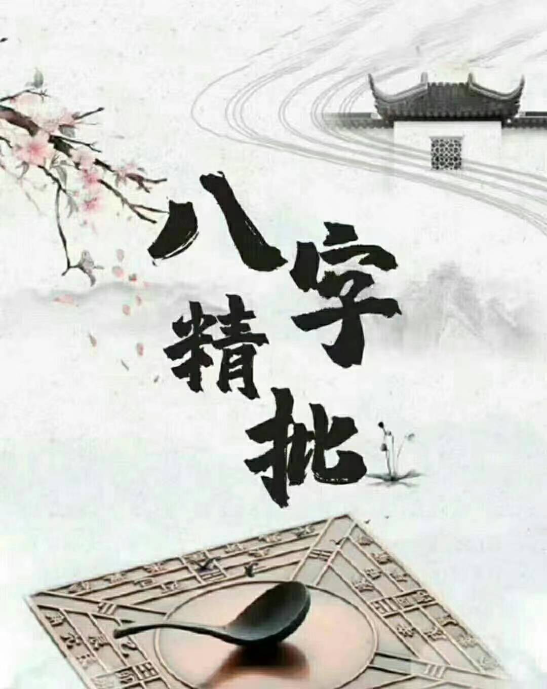 弃甲戈什么成语_成语故事图片(3)