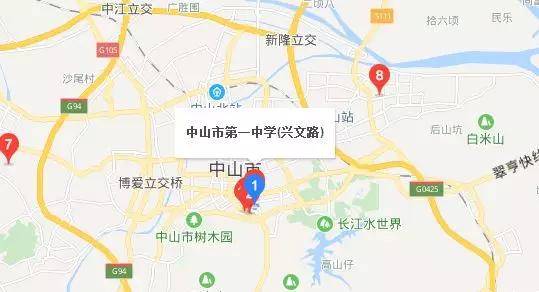 广东省中山市2020年G_2020年11月广东省全会