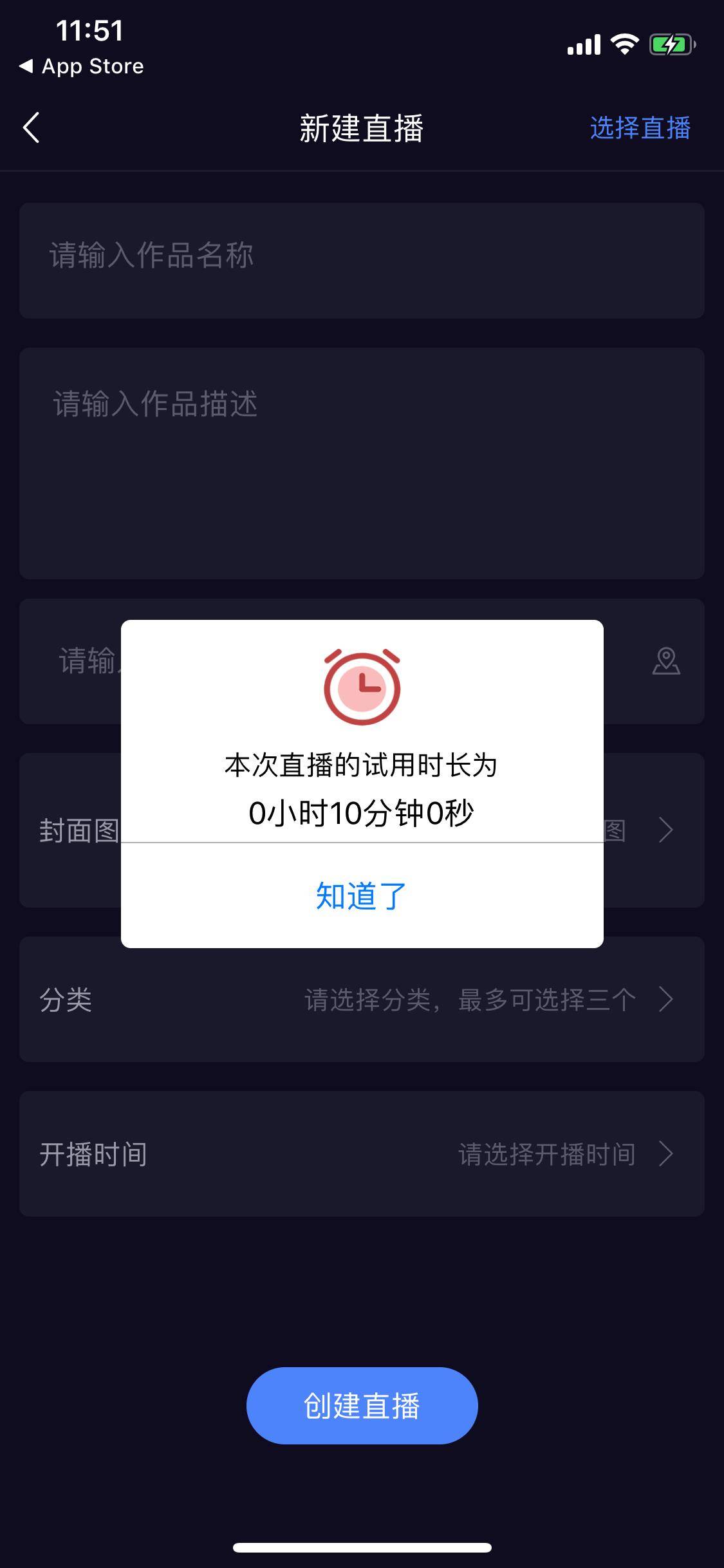 效果|VR直播怎么做？3分钟就能快速开启！