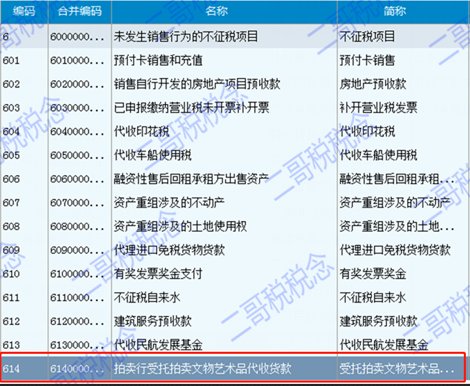 966954d1fabb4a9ca206360f46082e39.png