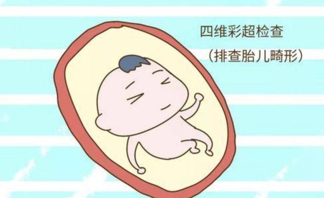 怀孕了怎么祝福 9c0efe40cb0e4820bcdd3f512ea07229.jpeg