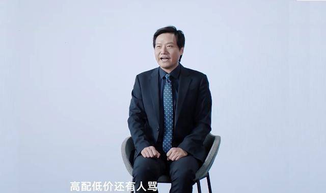 雷军想不明白和最后悔的事，低价高配被人骂，惹了不该惹的人