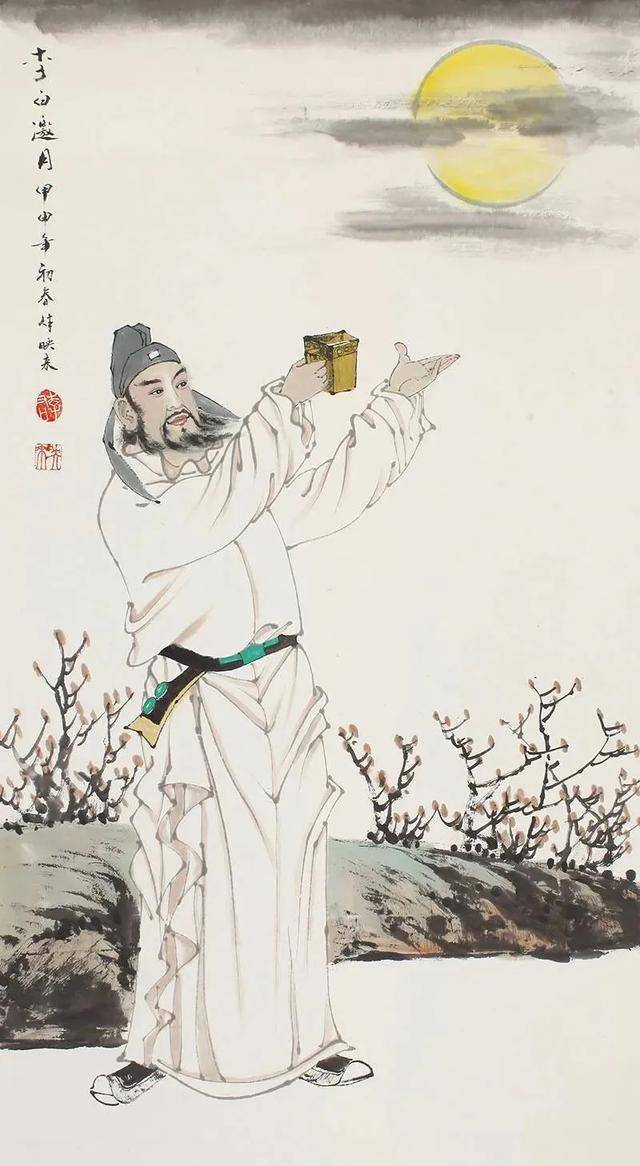 李白喝酒花了多少钱?