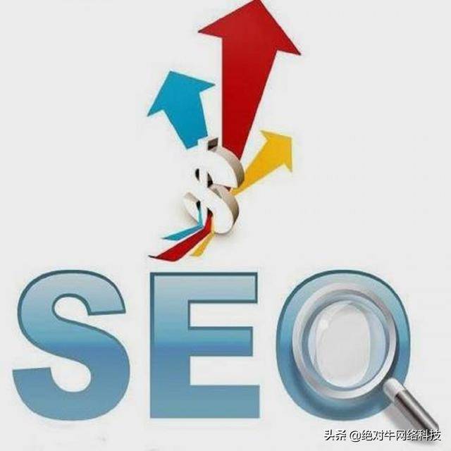 网站前端与seo优化有什么关系