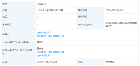 d33dad9f777140d0aee97a646e79aca6.png