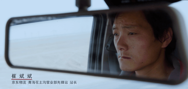 服务|京东电器致力于“最后一公里”服务 提升边远地区电商体验