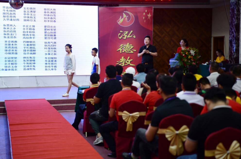 泓德|泓德教育IPO信息审核会召开 加速资本运作进程