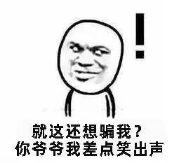 消息资讯|偷听了36Kr对略知“老王”的采访，我决定冒死揭露他的真面目