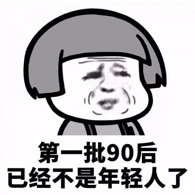 黑眼圈|跑男 6 年，baby 最大的变化是？