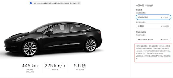 特斯拉|站着把钱挣了？不，其实特斯拉是让你跪着，再把你的钱挣了