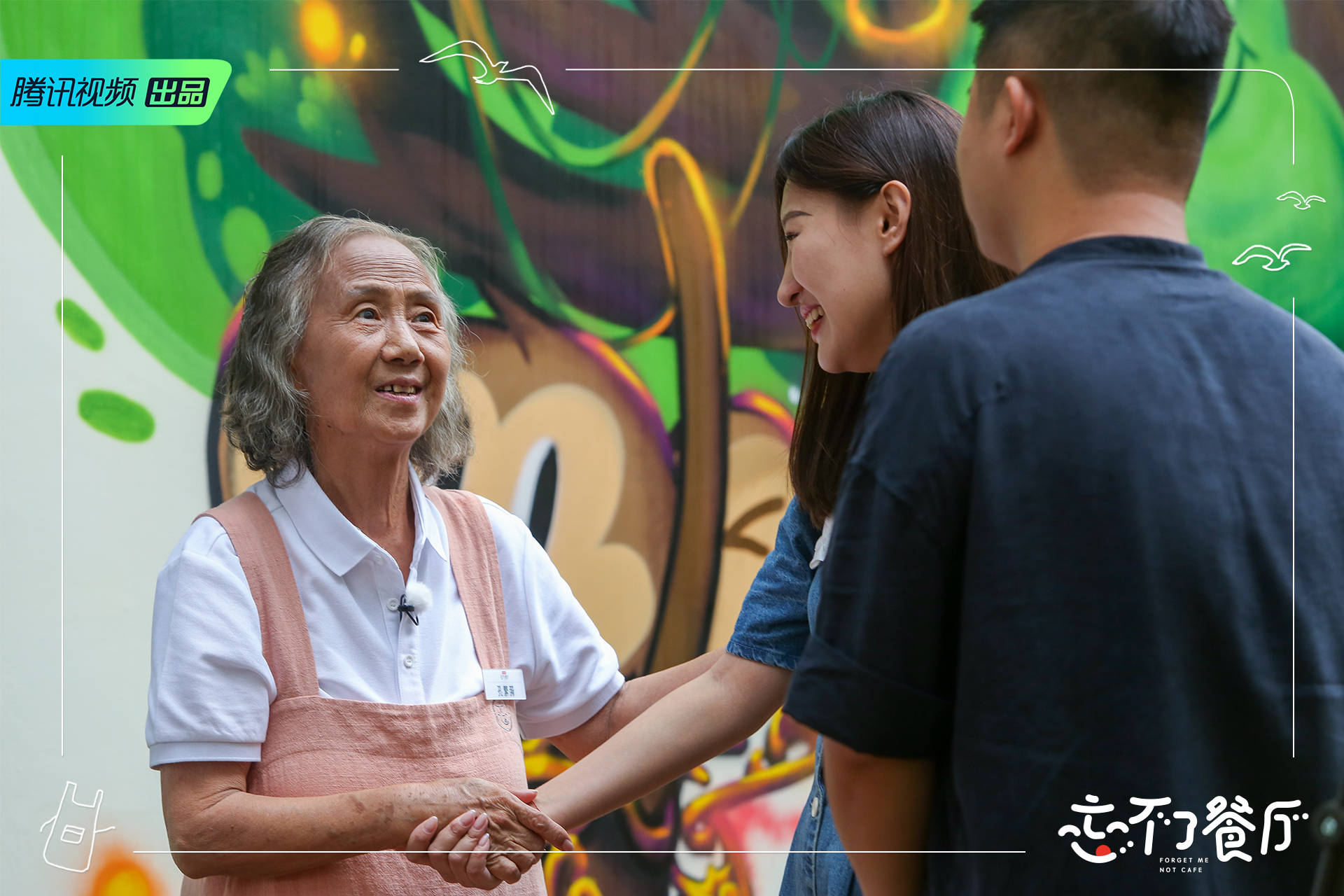 《忘不了餐厅2》陈赫识破店长团整蛊计划，孔奶