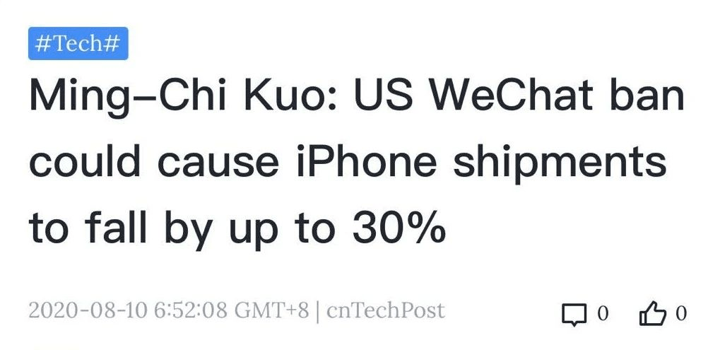 库克|美国禁用微信背后，库克：特朗普搬石头砸我的脚？