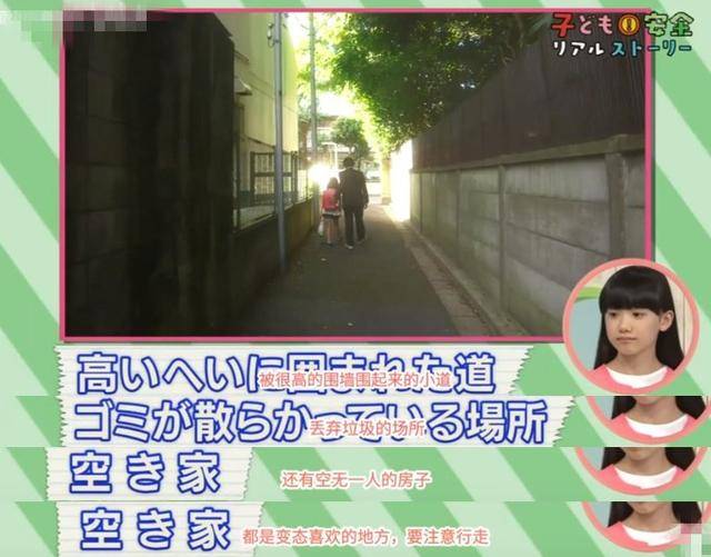 孩子|女孩在邻居院子遇害：面对温柔搭讪，孩子们需要这份防走失指南