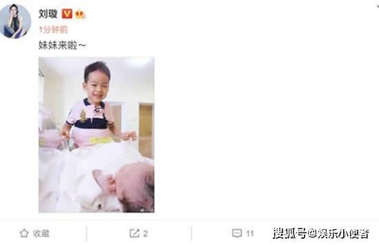原创刘璇二胎得女，刘璇和富豪老公王弢是怎么认识的