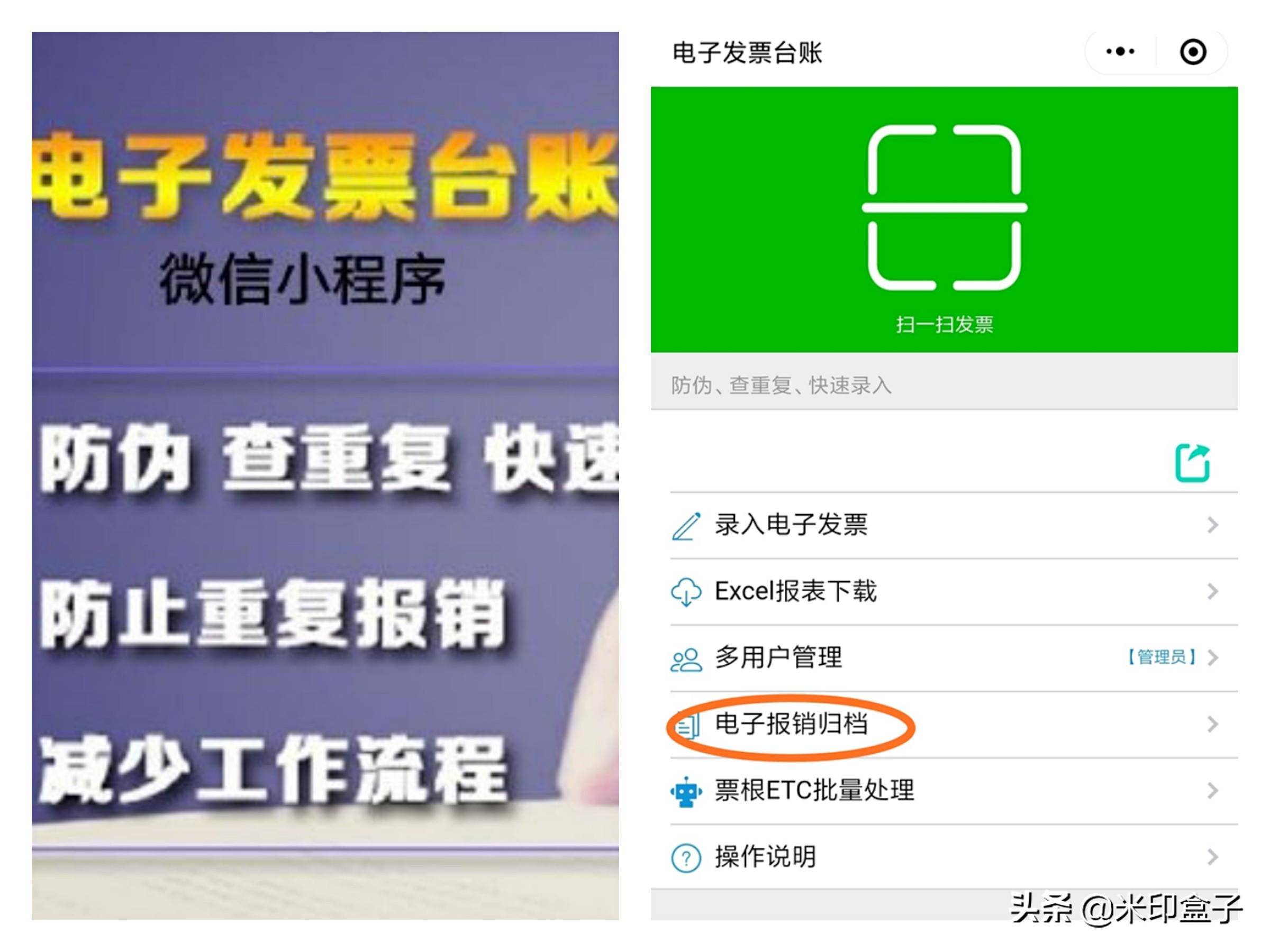 如何使用国家电子凭证 58c0957782a143e39f0b6dbf15f22d0f.jpeg