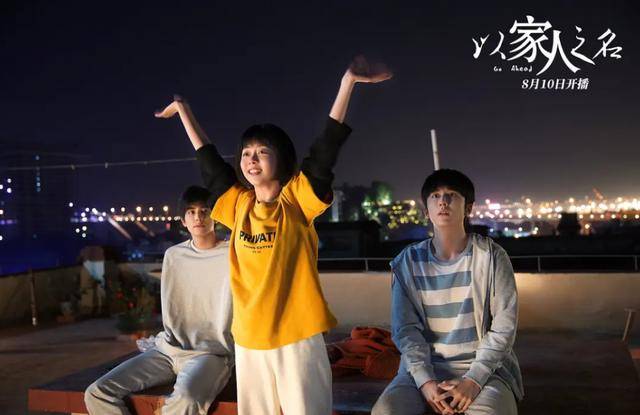 宋威龙树咚谭松韵戏份有上百人围观!尴尬程度