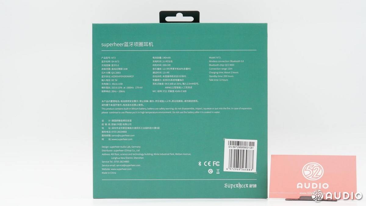 Micro-USB|拆解报告：SUPERHEER舒赫 NT3颈挂蓝牙耳机