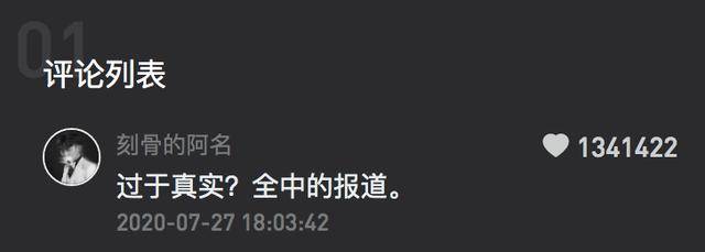 什么样的抖音可以4个视频,涨粉168万?秘密都在这篇文章里