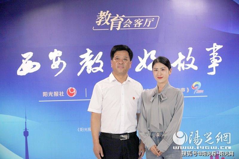 社团|“教育会客厅”迎来首位嘉宾 长安区第二初级中学常务副校长杨战辉