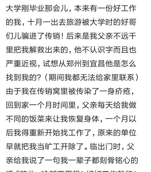 我不能忘记你简谱_我无法忘记你简谱图片格式(2)