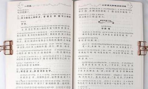 怎么提升自己的语文水平 857dd802171442f387319ac90a2e5928.jpeg