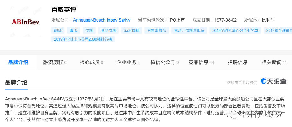 品牌|对标百威，未来啤酒高端化路径该如何走？