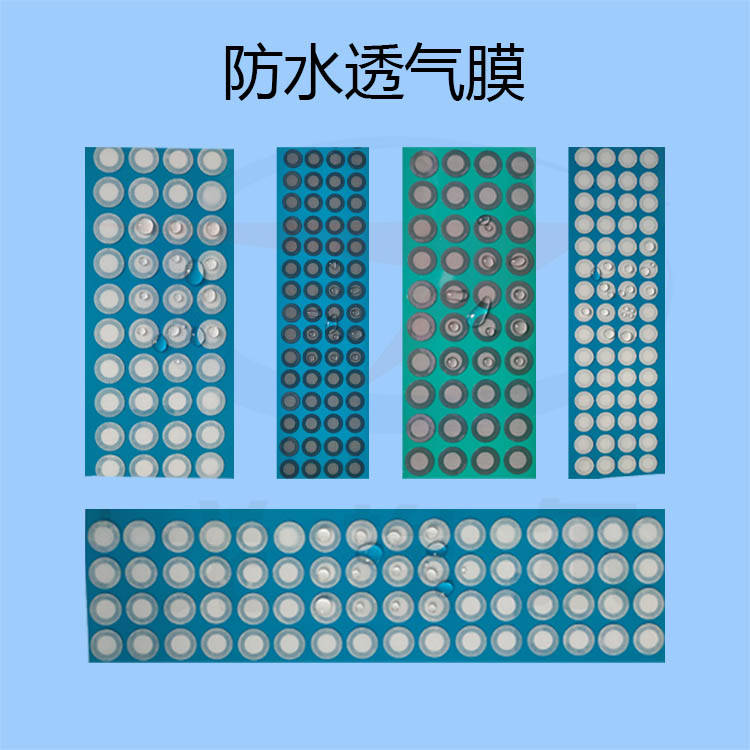 功能|消费电子用防水透气膜的基本功能