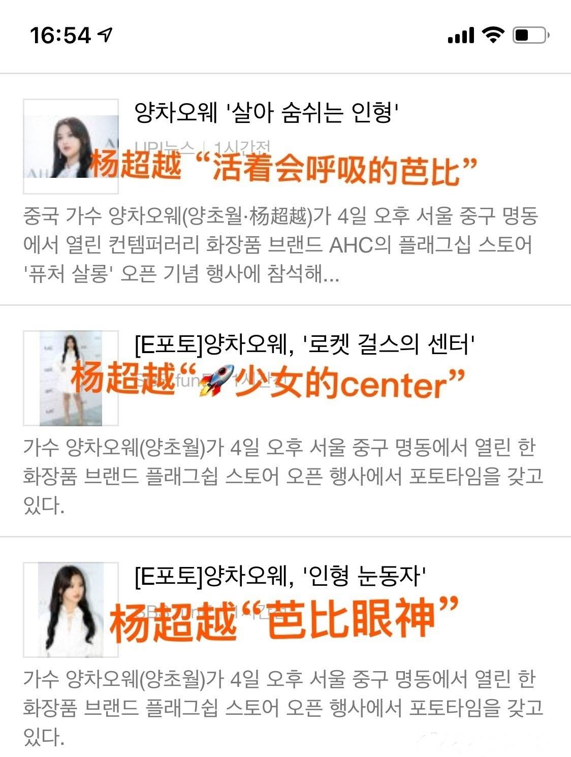 漫画|拥有漫画脸是什么体验？程潇好惊艳，杨超越被赞“会呼吸的芭比”