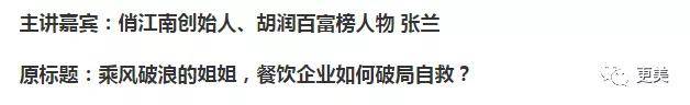 张兰|京城四少汪小菲的婚姻骗局？大s怕是来抵债套现吧？！