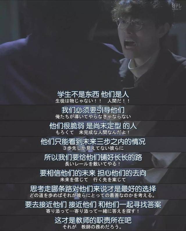 《失控的校园》影评：又一个少年逝去，微博欠他一个热搜
