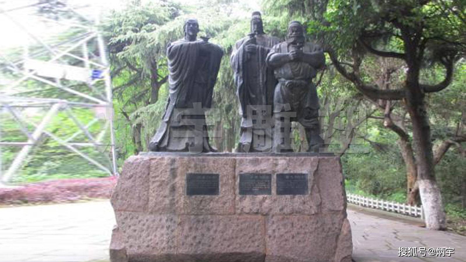 以雕塑为载体探究"三国演义"