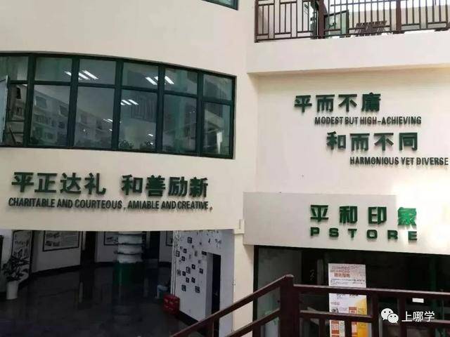 小学|最新！上海又一区175所小学大盘点！附招生计划、学费标准