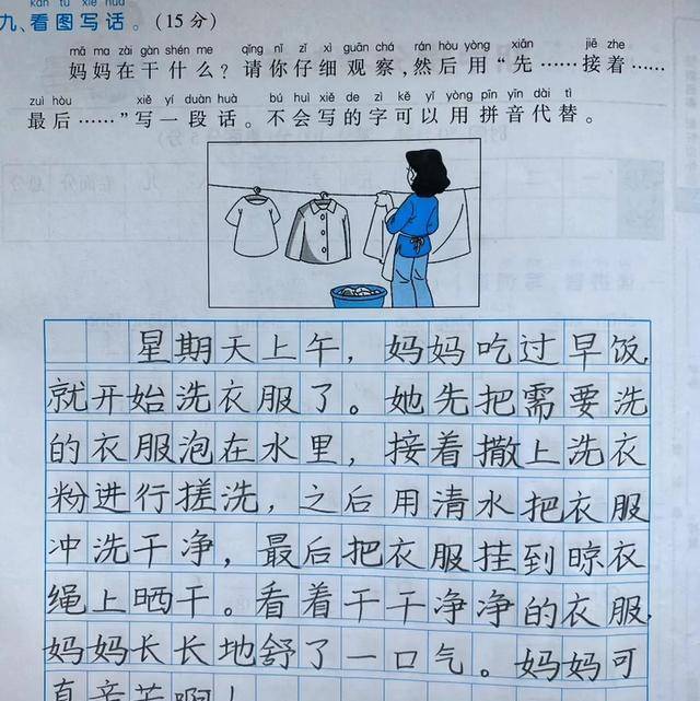 家长晒一年级学霸的看图作文,不仅文采好,还写出了"印刷体"
