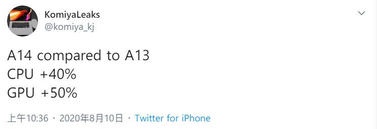 苹果|猛挤一管牙膏？曝苹果A14 CPU性能提升40%