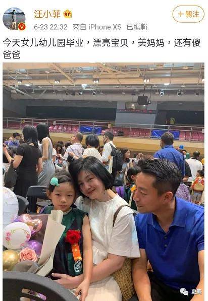 张兰|京城四少汪小菲的婚姻骗局？大s怕是来抵债套现吧？！