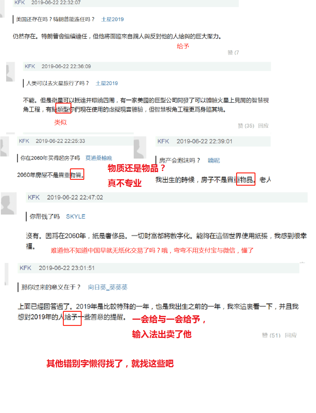 原创KFK上了老高节目，我聊聊这位KFK（老高这期视频我已经上传）