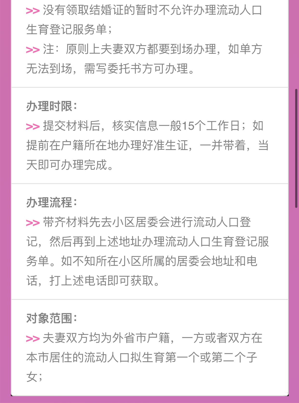 10ab34a6d62f416fa364e3301020ed6a.png