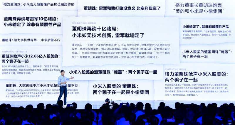 雷军|雷军首次回应10亿赌局，为什么说雷军认输但小米却赢了？