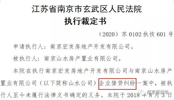 南京市山水华门二手房价格链家_南京山水华庭_南京山水华门烂尾