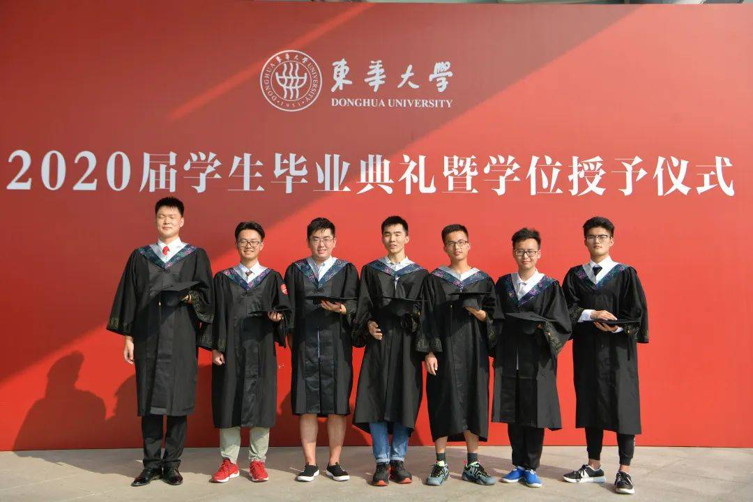 上海东华大学2020届毕业典礼暨学位授予仪式顺利举行,胧爱全程保驾