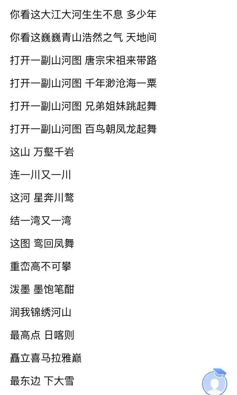 芳心纵火简谱_芳心纵火犯