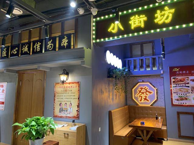 烧烤|去晚了没地方，吊炉大公鸡贼哇塞长春红旗街新开家德惠口味烧烤