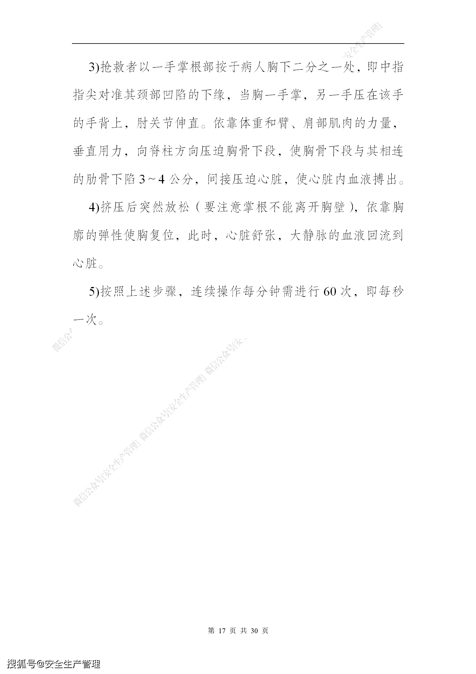 67f8d25ab84e468d823110efab149b5b.png