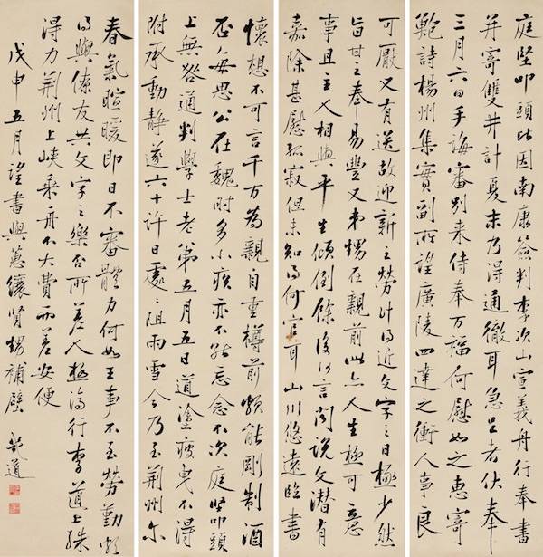 永乐|2020永乐夏季拍卖会预展盛大开幕