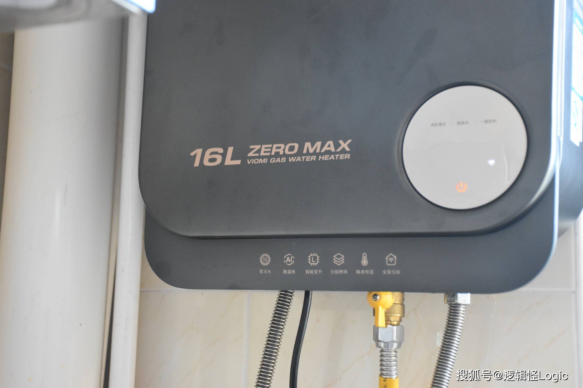 怎么关闭热水器零冷水功能 919120b4ba454f34a1ffdeee409cb6d7.jpeg