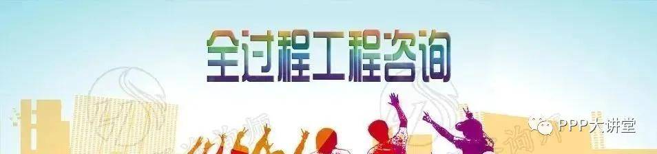 雷火电竞在线登录官网_
推进全历程工程咨询面临的问题及全历程咨询的实施建议(图3)