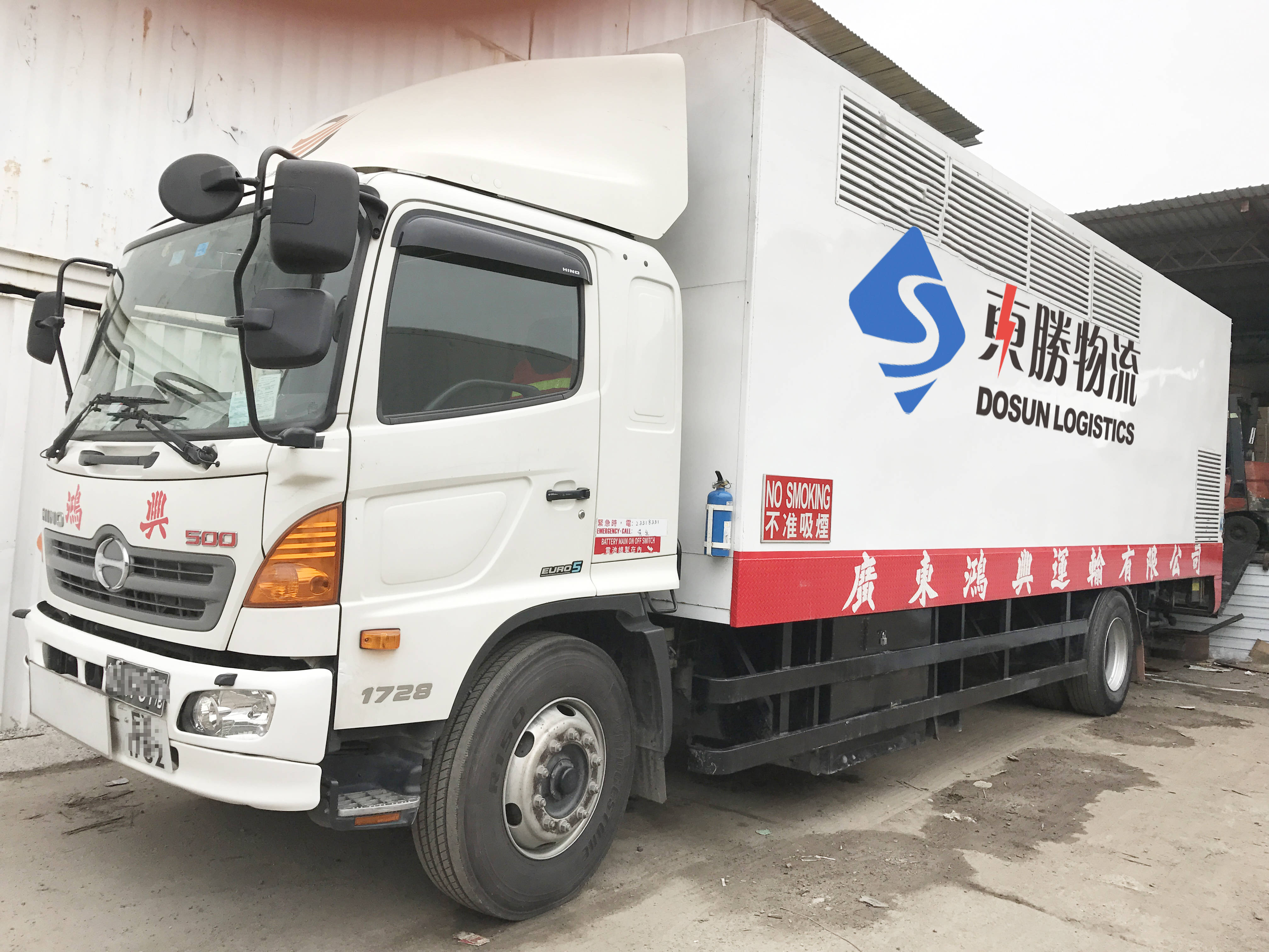 中港危险品车运输,香港本地危险品拖车案例简述