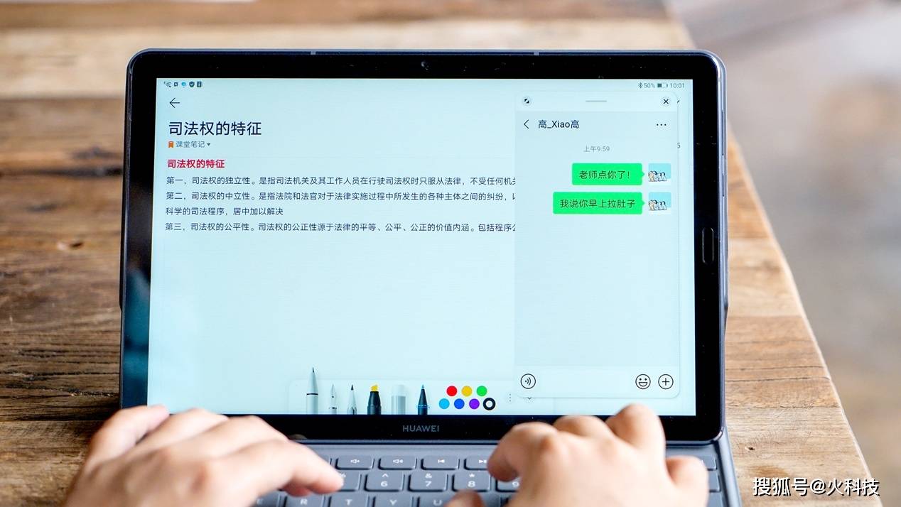 华为平板matepad11笔记展示 d024d4a2a8e541c0a2dca3f303291bf2.jpeg