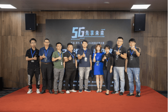 广场|万达-华为5G大赛20强出炉，将落地万达广场商用测试