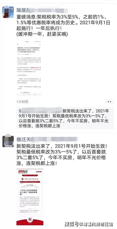 d680b79861734c53844e9342aee1d256.jpeg